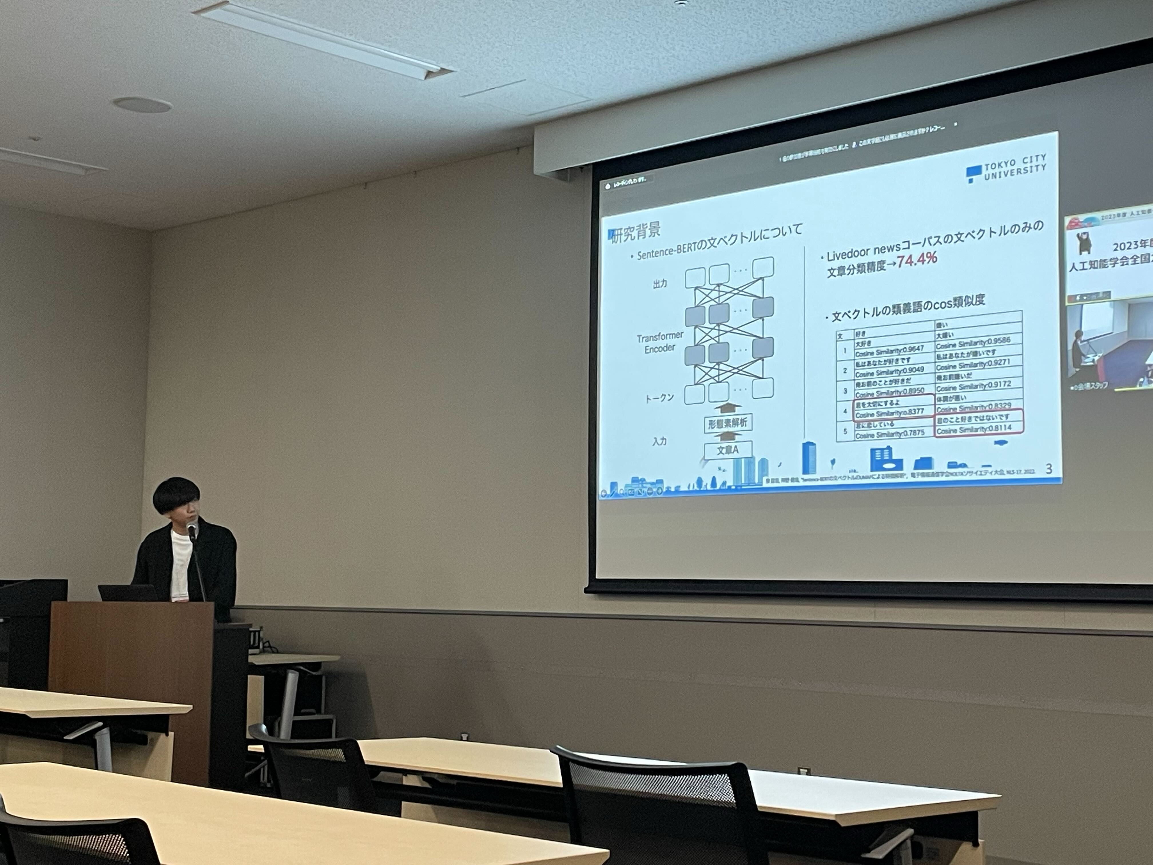 プロフィール写真